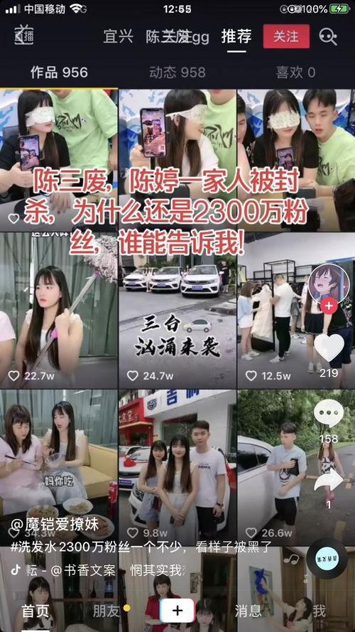 陈三废最新爆料,娱乐圈惊天内幕大曝光！