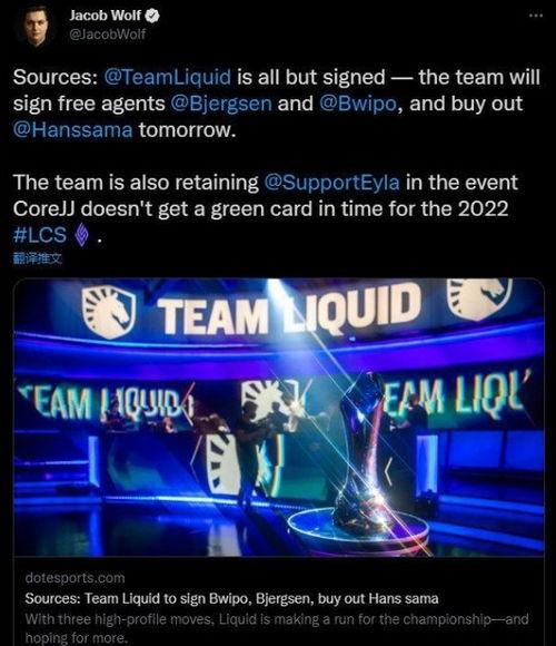2021lpl冬季转会期最新爆料,战队阵容大洗牌，新势力崛起